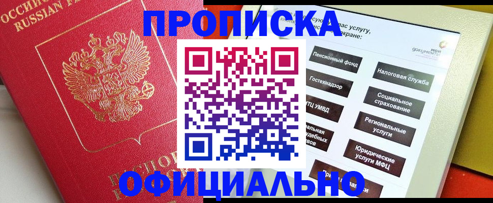 форма 3 в Белорецке